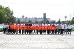  河南矿山联合长垣市众和出租汽车公司爱心助考，助力学子金榜题名！